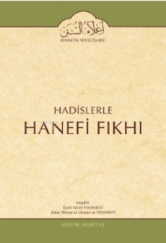 Hadislerle Hanefi Fıkhı 9 Cilt Talak Itak Yemin Bahsi Eşref Ali Et-Teh