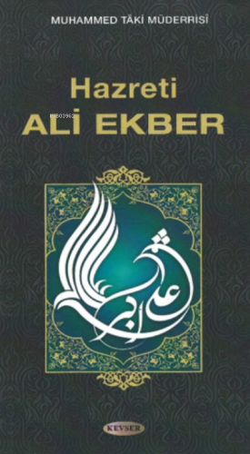 Hazreti Ali Ekber Muhammed Taki Müderrisi