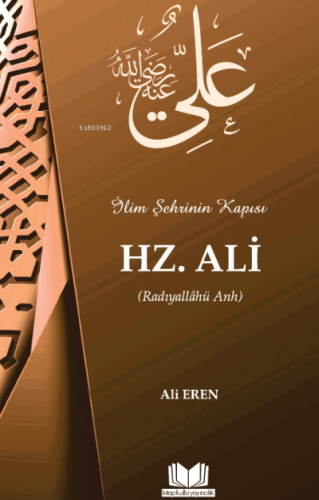 Hazreti Ali (İlim Şehinin Kapısı) Ali Ceren