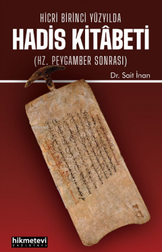 Hicri Birinci Yüzyılda Hadis Kitabeti (Hz. Peygamber Sonrası) Sait İna