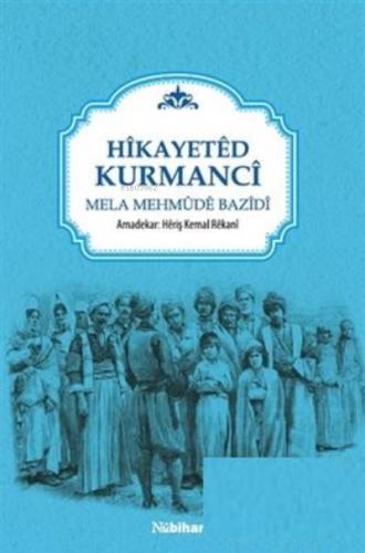 Hikayeted Kurmanci Mela Mehmude Bazidi