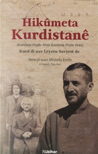 HikûmetaKurdistanê Newşirwan Mistefa Emin