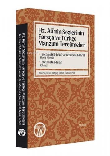 Hz. Ali’nin Sözlerinin Farsça ve Türkçe Manzum Tercümeleri