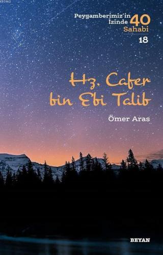 Hz. Cafer bin Ebi Talib Ömer Aras