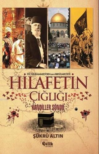 Hz. Muhammed'den (sav) Abdülmecid'e Hilafetin Çığlığı Şükrü Altın