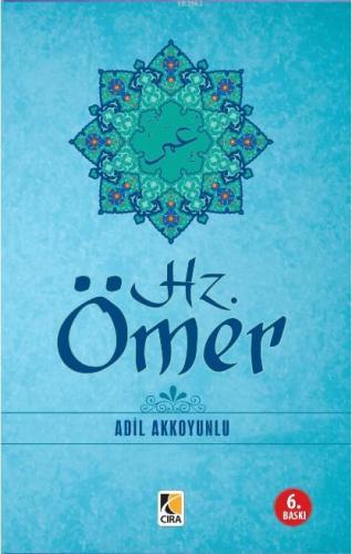 Hz. Ömer Adil Akkoyunlu