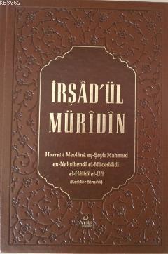 İrşadü'l Müridin (Deri Kapak) Mahmud Ustaosmanoğlu