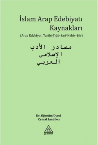 İslam Arap Edebiya Kaynakları Cemal Sandıkcı