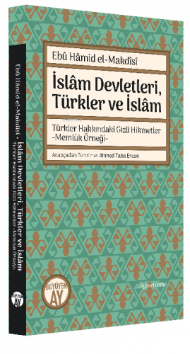 İslâm Devletleri, Türkler ve İslâm Ebû Hâmid el-Makdîsî