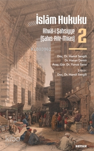 İslâm Hukuku-2 ;Ahvâl-i Şahsiyye (Şahıs-Aile-Miras) Hamit Sevgili