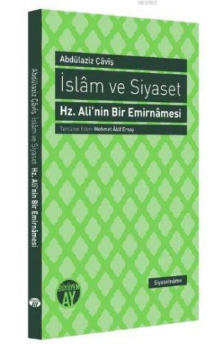 İslam Ve Siyaset Şeyh Abdülaziz Çaviş