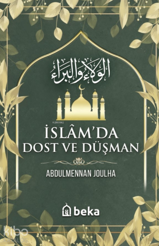 İslamda Dost Ve Düşman Abdulmennan Joulha