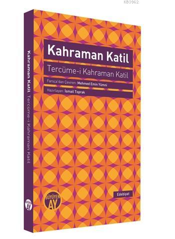 Kahraman Katil Kolektif