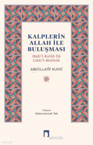 Kalplerin Allah ile Buluşması;Hâdi’l-Kulûb İlâ Likâi’l-Mahbûb Abdüllat