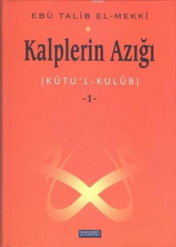 Kalplerin Azığı 1 Ebu Talib El-Mekki