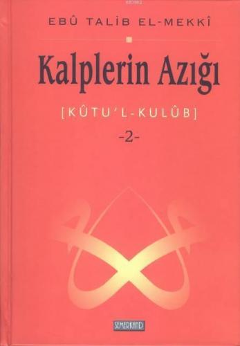 Kalplerin Azığı 2 Ebu Talib El-Mekki