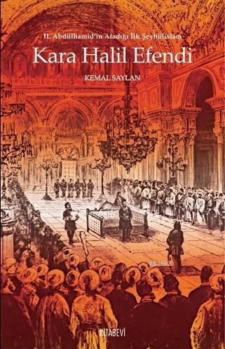 Kara Halil Efendi; 2. Abdülhamid'in Atadığı İlk Şeyhülislam Kemal Sayl