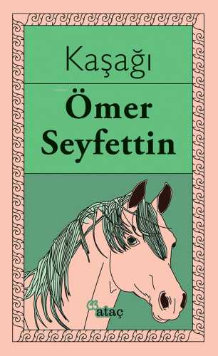 Kaşağı Ömer Seyfettin