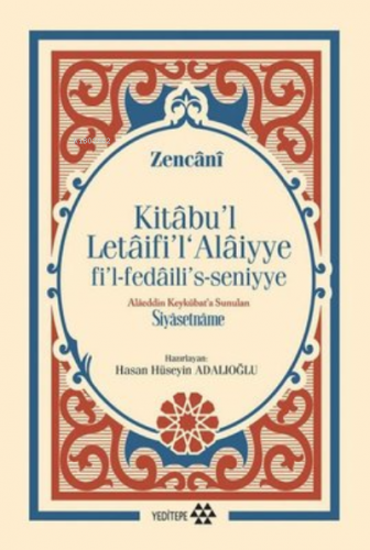 Kitabu'l Letaifi'l Alaiyye fi'l-fedaili's-seniyye Zencânî