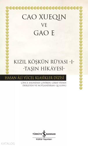 Kızıl Köşkün Rüyası -I- Ciltli;-Taşın Hikayesi- Cao Xueqin