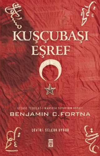 Kuşçubaşı Eşref Benjamin Fortna