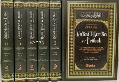 Ma’ani’l-Kur’an Ve İ’Rabuh Ebu İshak İbrahim b. Seriyy