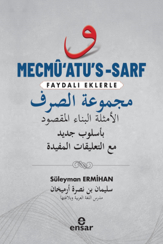 Mecmû’atu’s-Sarf Süleyman Ermihan