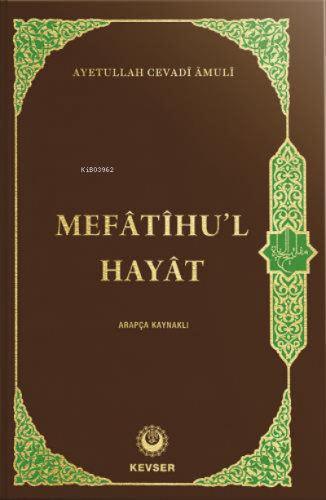 Mefâtîhu'l-Hayât (Arapça Kaynaklı) Ayetullah Cevadi Amuli