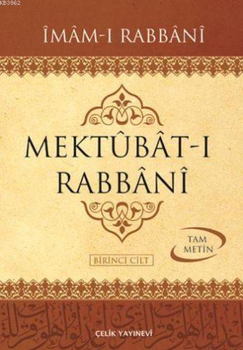 Mektubat-ı Rabbani (2 Cilt, Ciltli, İthal Kağıt) İmam-ı Rabbani