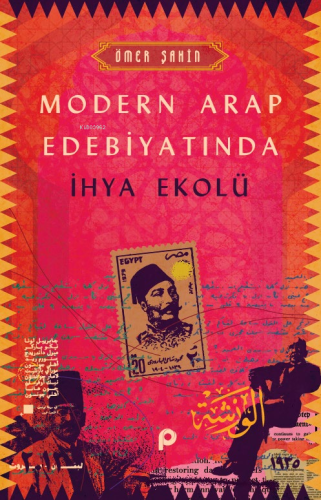 Modern Arap Edebiyatında İhya Ekolü Ömer Şahin