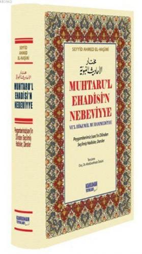 Muhtaru'l Ehadisi'n Nebeviyye (Şamua, Ciltli, Büyük Boy); Ve'l Hikemil