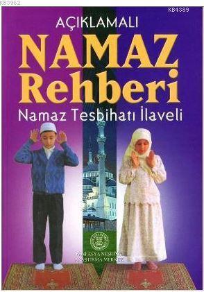 Namaz Rehberi- 1664 Kolektif