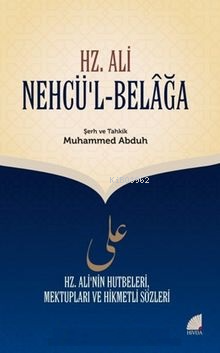 Nehcü’l Belâğa (Şerh; Muhammed Abduh) Hz. Ali