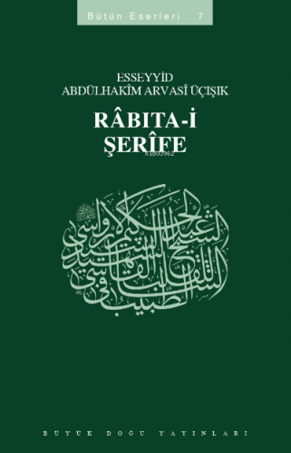 Rabıta-i Şerife Esseyyid Abdülhakim Arvasi