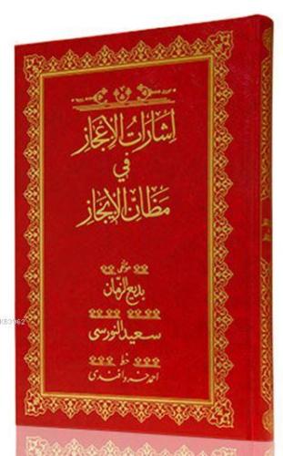 Rahle Boy İşarat-ül İcaz Mecmuası (Osmanlıca) Bediüzzaman Said Nursi