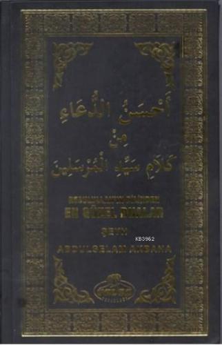 Resulullah'ın Dilinden En Güzel Dualar (Termo Deri) Abdulselam Akbana