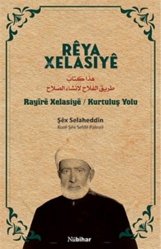 Reya Xelasiye Şex Selaheddin