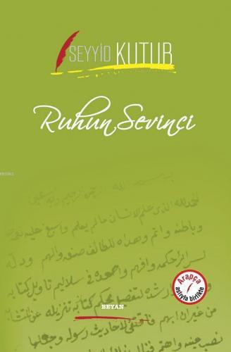 Ruhun Sevinci Seyyid Kutub