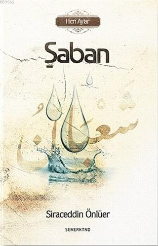 Şaban - Hicri Aylar Siraceddin Önlüer