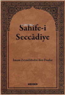 Sahife-i Seccadiye İmam Ali Zeynelabidin