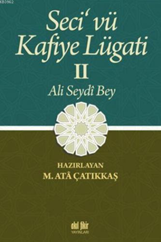 Seci'vü Kafiye Lügati (Seci ve Kafiye Lügati) Ali Seydi Bey