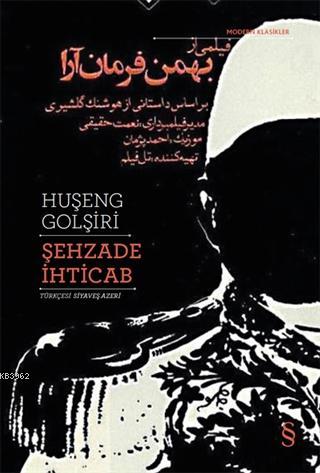 Şehzade İhticab Huşeng Golşiri