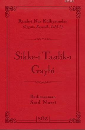 Sikke-i Tasdîk-ı Gaybi Bediüzzaman Said Nursi