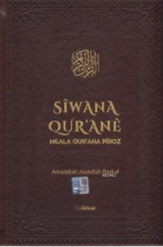 Siwana Qur'ane (Deri Ciltli) Abdullah Aykal