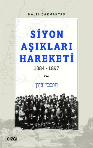 Siyon Aşıkları Hareketi 1884-1897 Halil Çakmaktaş