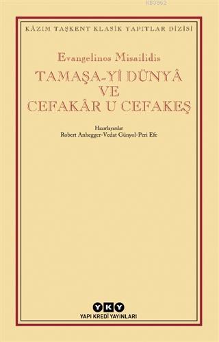 Tamaşa-yi Dünya ve Cefakar U Cefakeş Evangelinos Misailidis