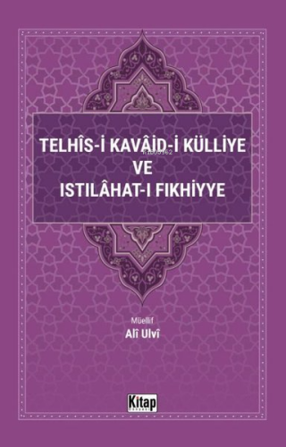 Telhis-i Kavaid-i Külliye ve Istılahat-ı Fıkhiyye Ali Ulvi