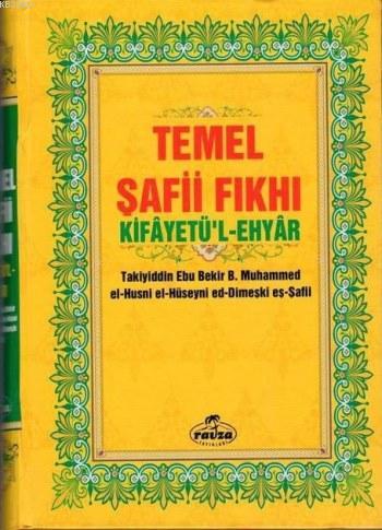 Temel Şafii Fıkhı (2 Cilt Takım-Ciltli-Şamuha) Takiyiddin Ebu Bekir B.