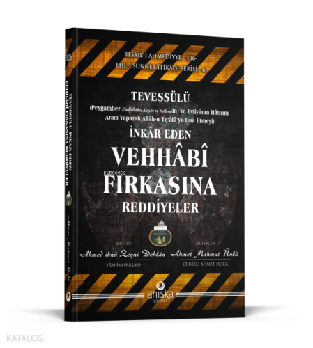 Tevessülü İnkar Eden Vehhabi Fırkasına Reddiyeler Ahmet Mahmut Ünlü