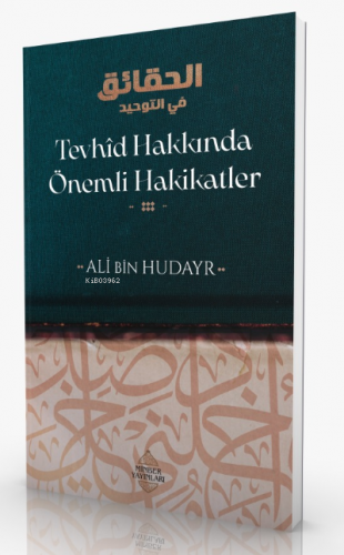 Tevhîd Hakkında Önemli Hakikatler Ali bin Hudayr